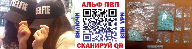 где найти наркотики  Суздаль  A-PVP Соль 
