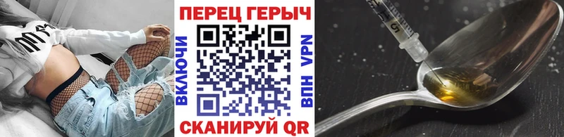 мега зеркало Суздаль Героин хмурый