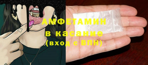 меф Инта