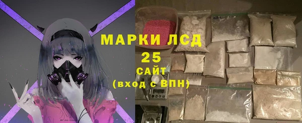 меф Инта