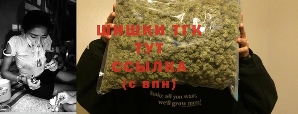 шишки Каменск-Шахтинский