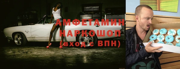 спайс Ханты-Мансийск