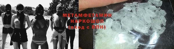 мескалин Щучье