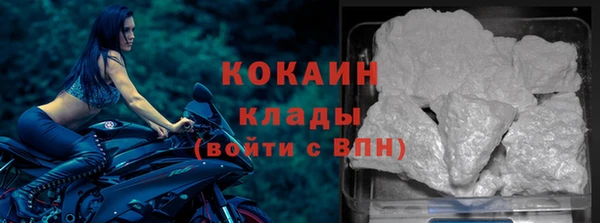 COCAINE Каменка