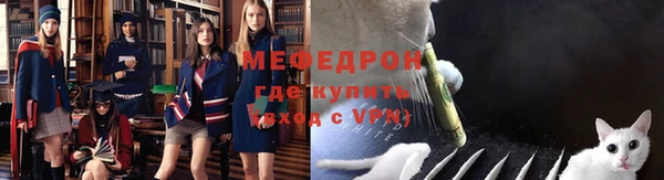 а пвп мука Инсар