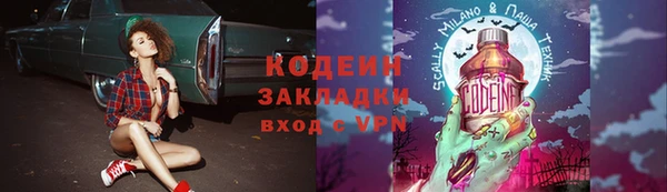 дживик Хадыженск