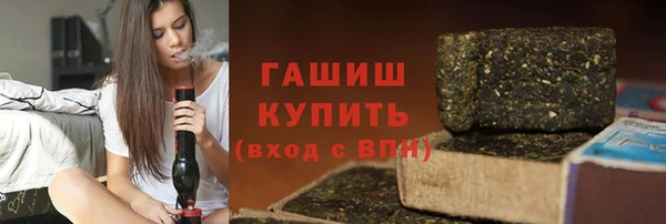 кокаин премиум Фурманов