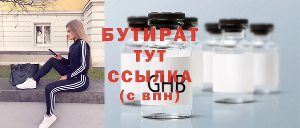 спайс Ханты-Мансийск