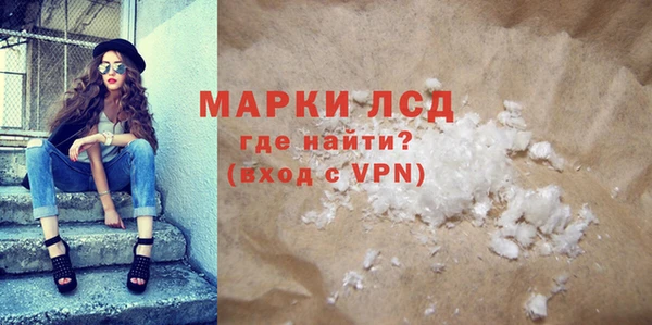 меф Инта
