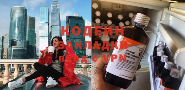 спайс Каменногорск