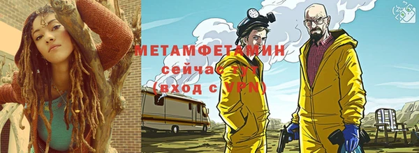 меф Инта