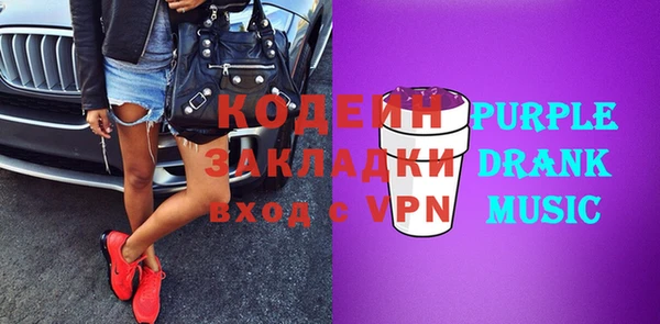 кокаин премиум Фурманов