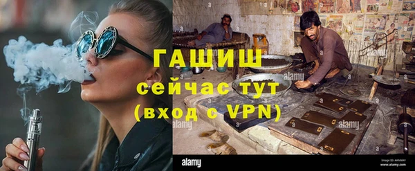 а пвп мука Инсар
