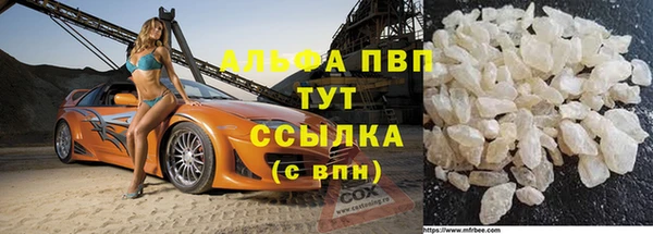 COCAINE Каменка
