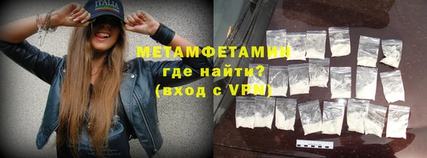 шишки Каменск-Шахтинский