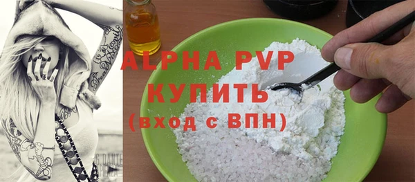 меф Инта