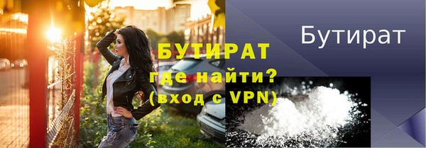 а пвп мука Инсар