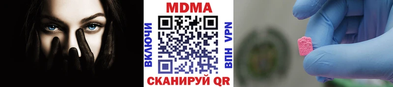 MDMA crystal  купить   Суздаль 