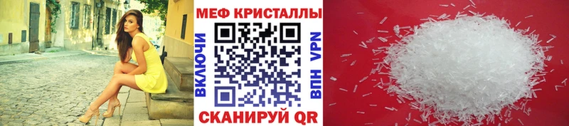 купить закладку  Суздаль  МЯУ-МЯУ 4 MMC 
