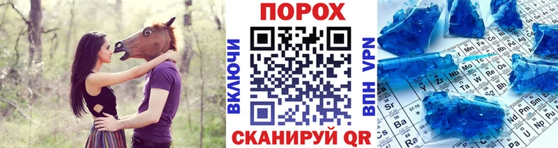 Метамфетамин кристалл  Суздаль 