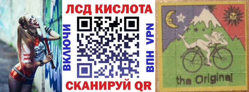 Марки 25I-NBOMe 1,5мг  Суздаль 