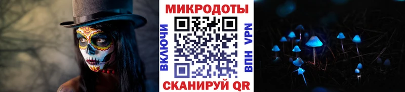 мега рабочий сайт  Суздаль  Псилоцибиновые грибы MAGIC MUSHROOMS 